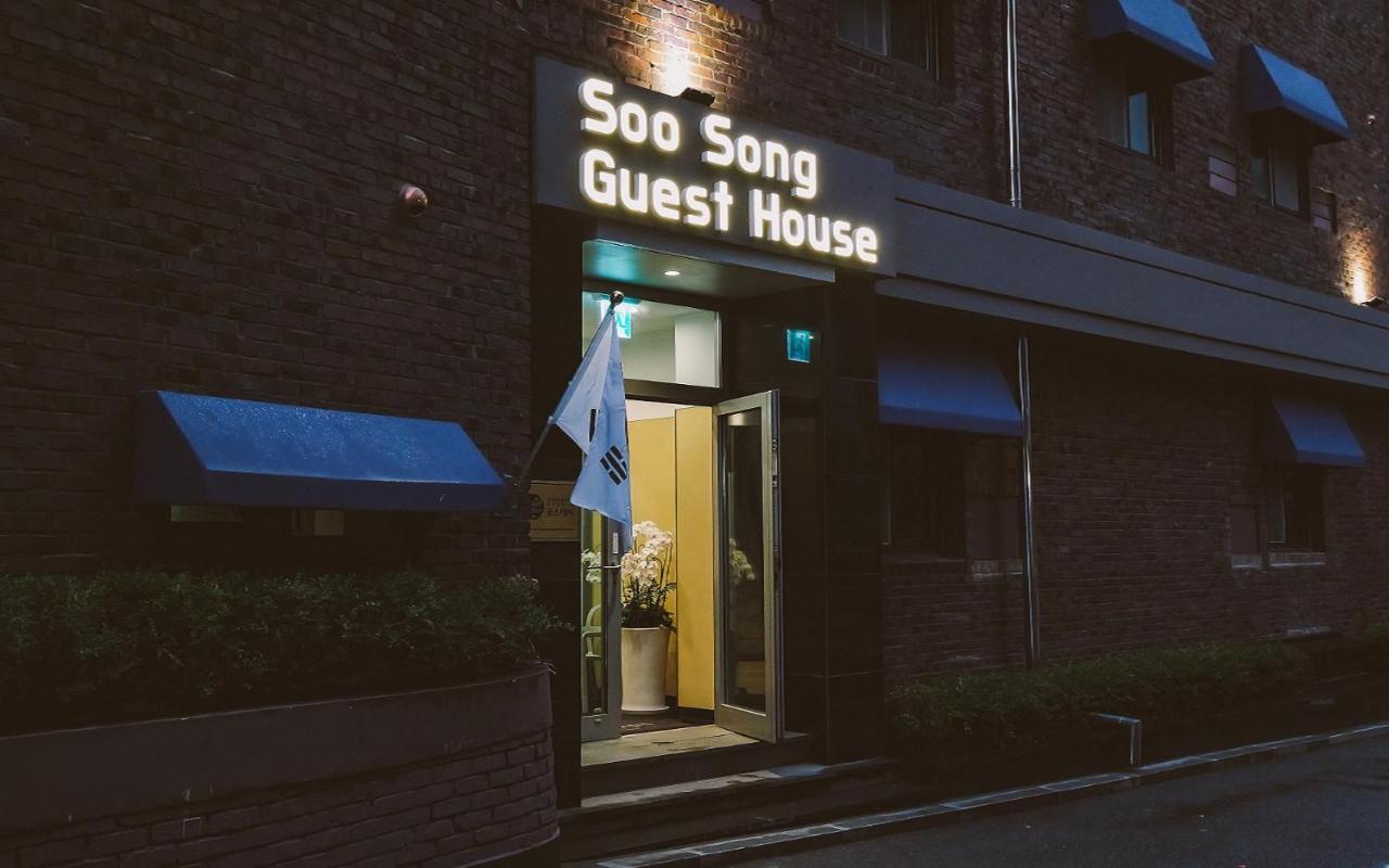 宿宋旅舍 招待所 2*