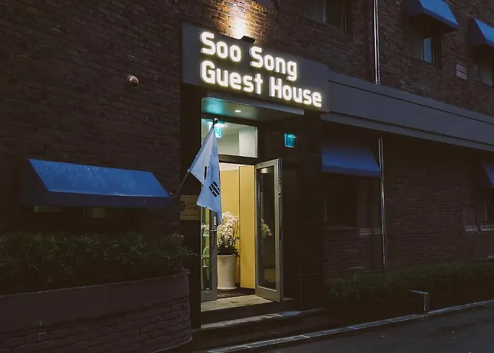 宿宋旅舍