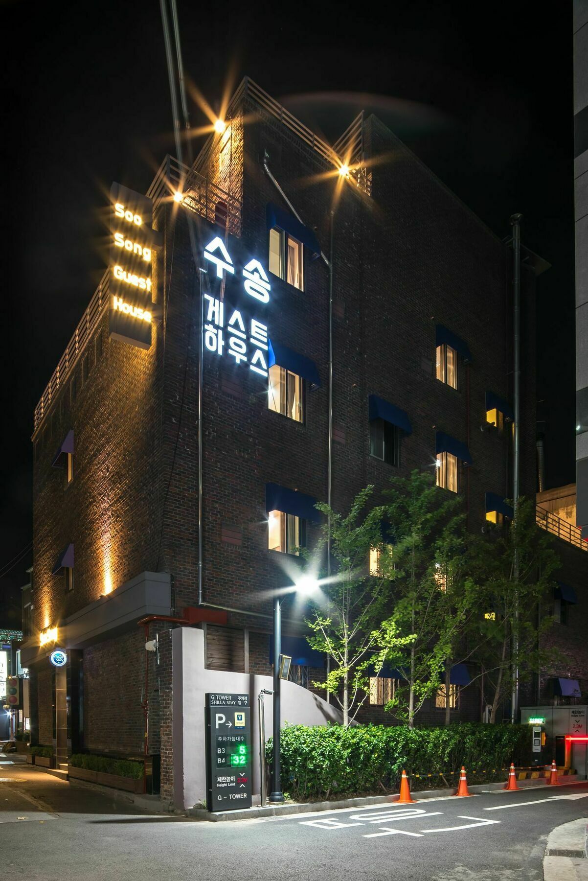 Guest house Soo Song 2*