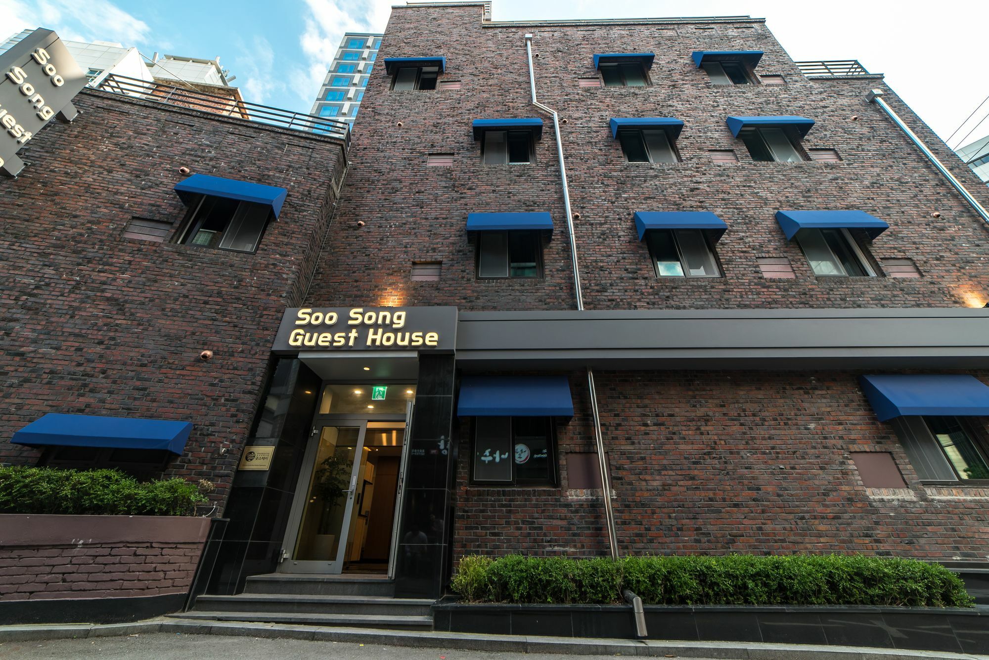 Soo Song Guest house 2*